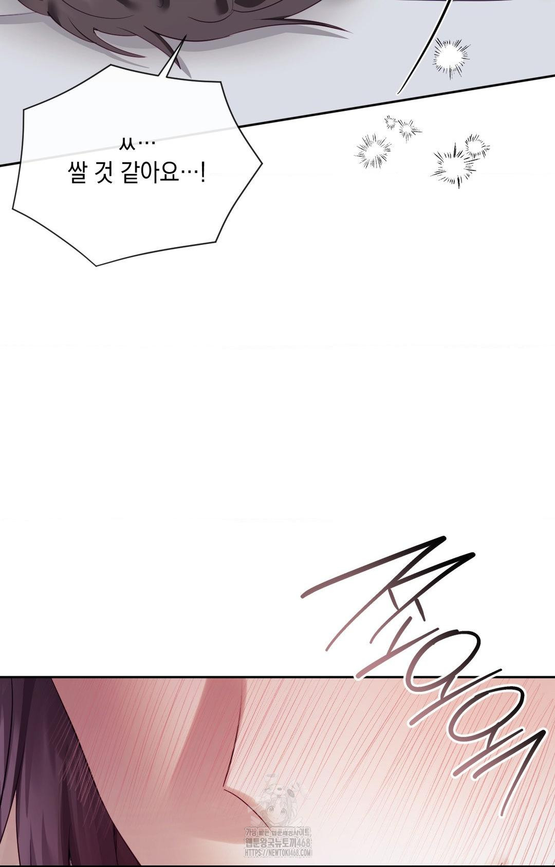 Senior Assistant Instructor Raw - Chapter 33 Page 65