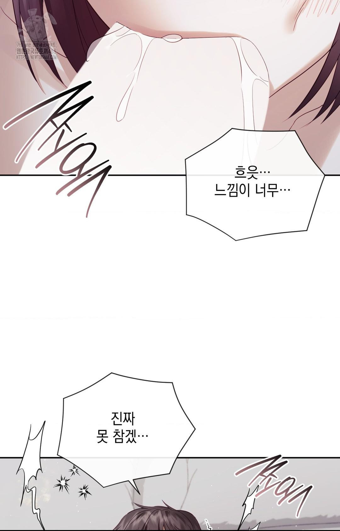 Senior Assistant Instructor Raw - Chapter 33 Page 66