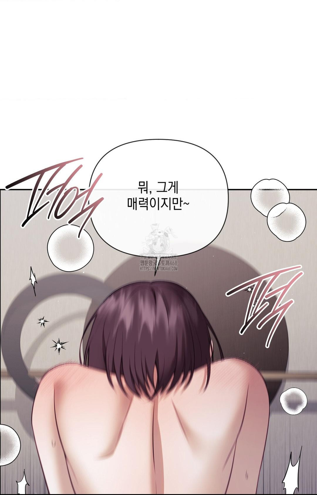 Senior Assistant Instructor Raw - Chapter 34 Page 14