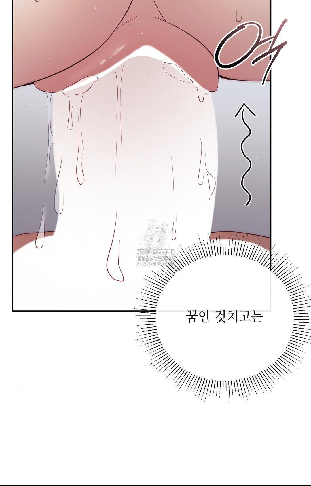 Senior Assistant Instructor Raw - Chapter 34 Page 24