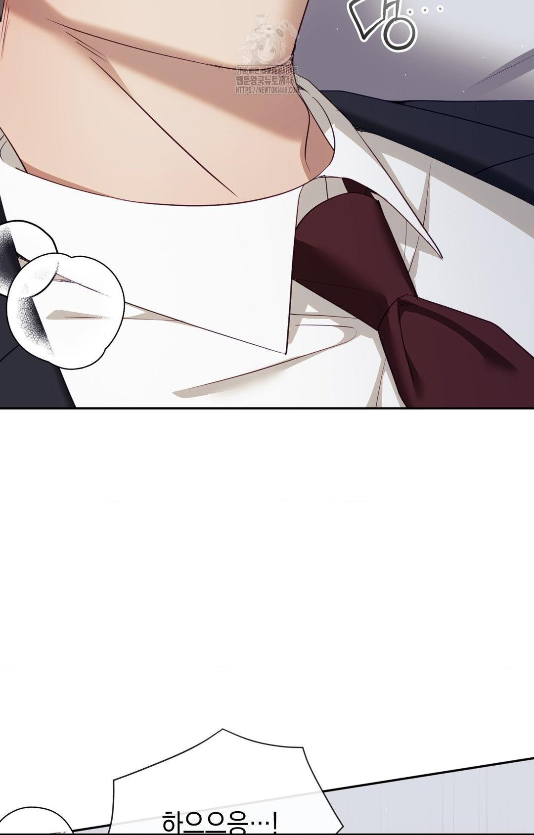 Senior Assistant Instructor Raw - Chapter 34 Page 27