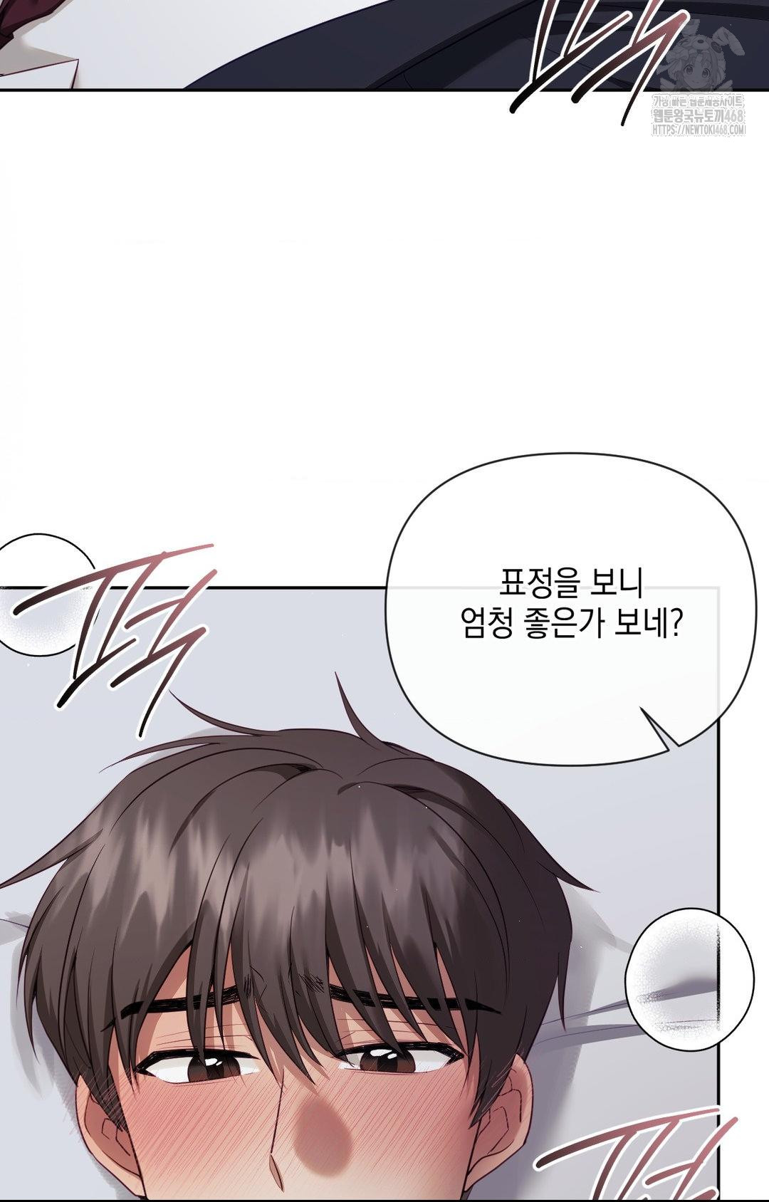 Senior Assistant Instructor Raw - Chapter 34 Page 8