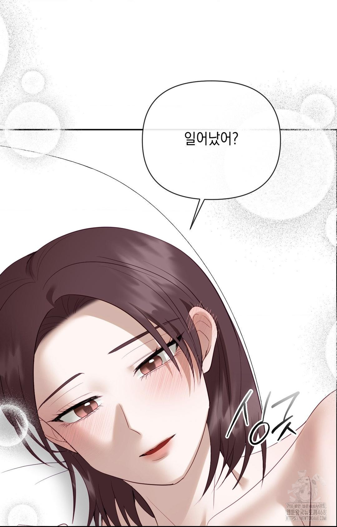 Senior Assistant Instructor Raw - Chapter 34 Page 89