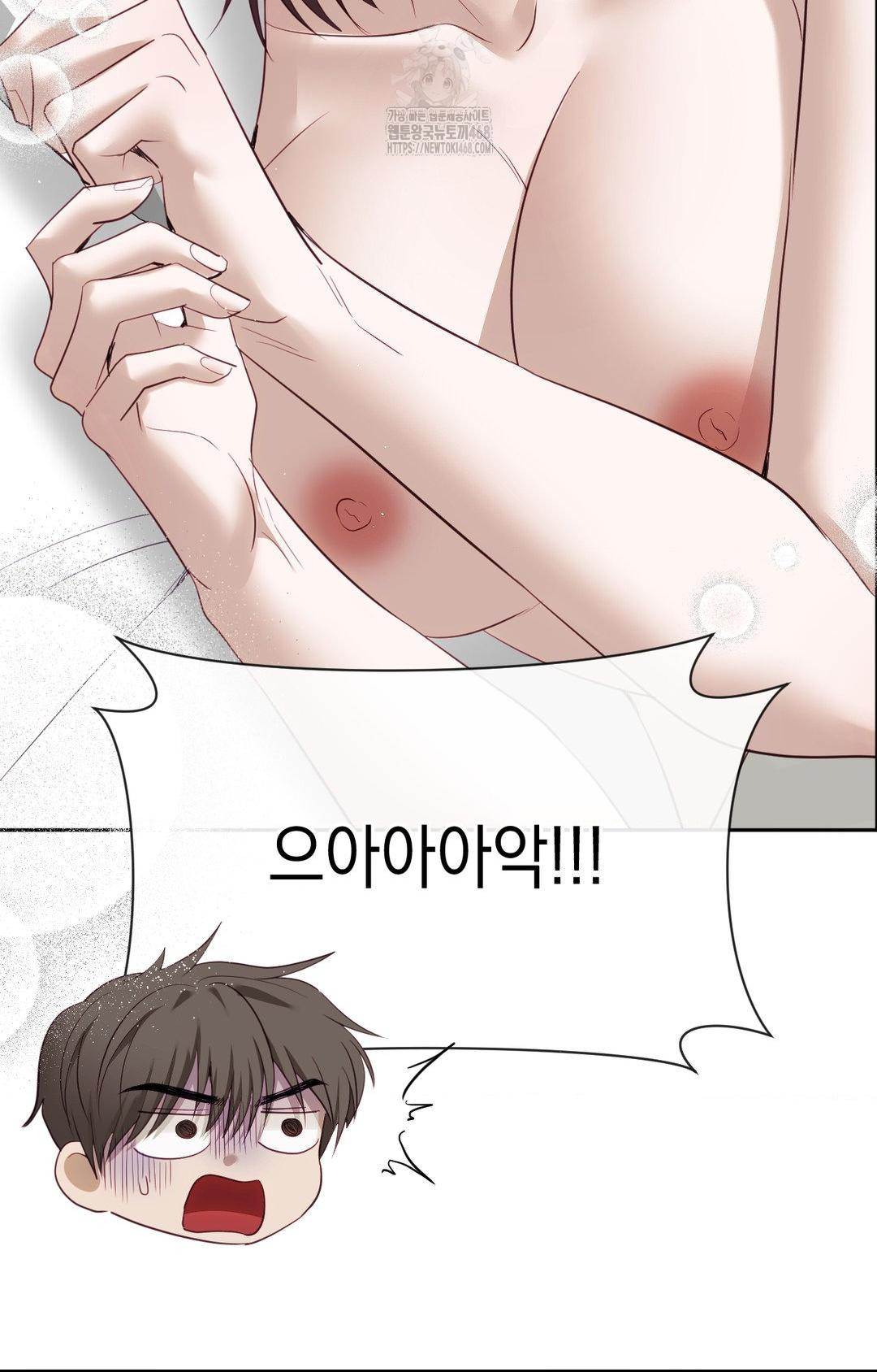 Senior Assistant Instructor Raw - Chapter 34 Page 90