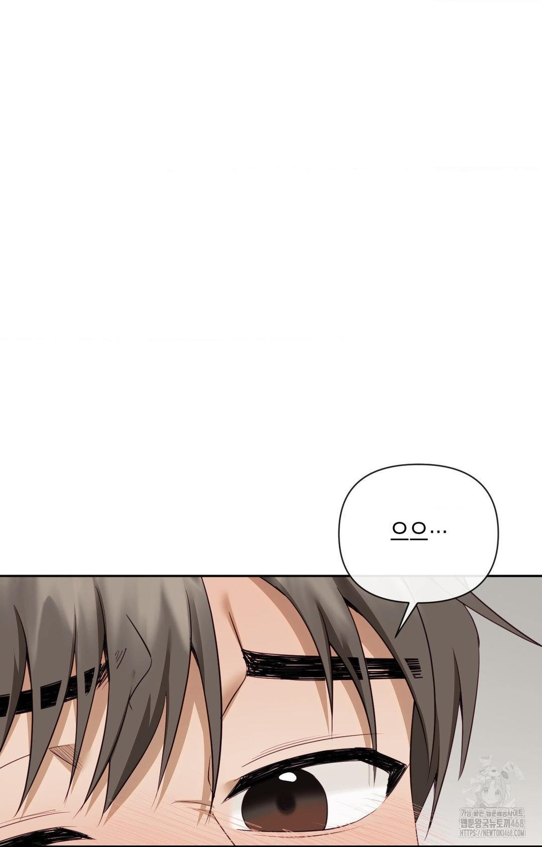 Senior Assistant Instructor Raw - Chapter 35 Page 10