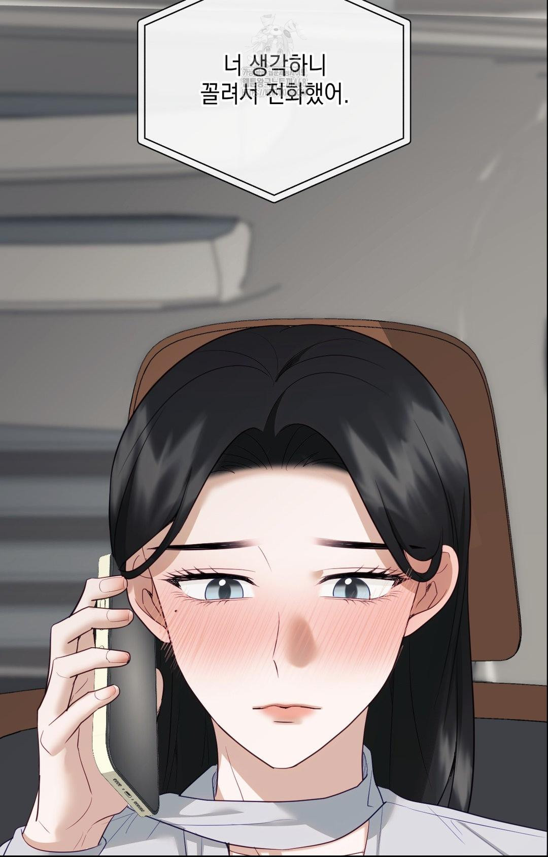 Senior Assistant Instructor Raw - Chapter 35 Page 100