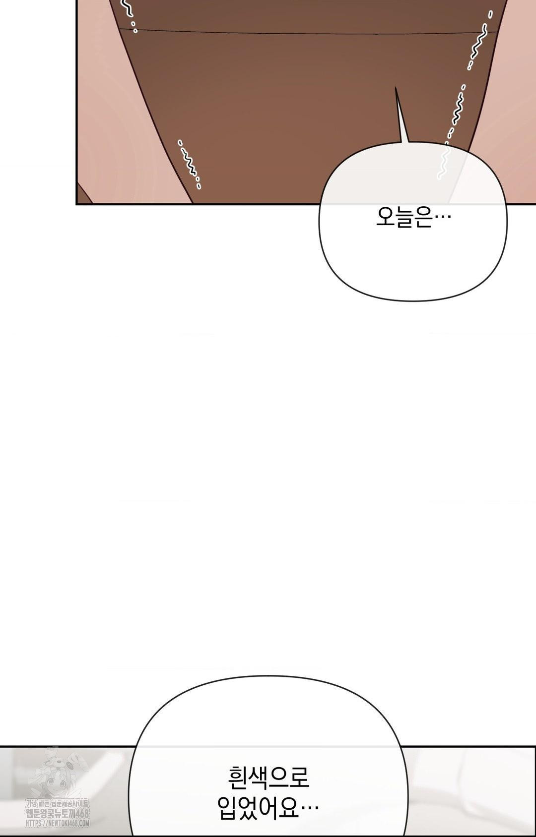 Senior Assistant Instructor Raw - Chapter 35 Page 104