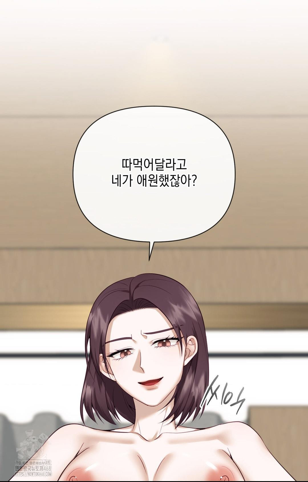 Senior Assistant Instructor Raw - Chapter 35 Page 16