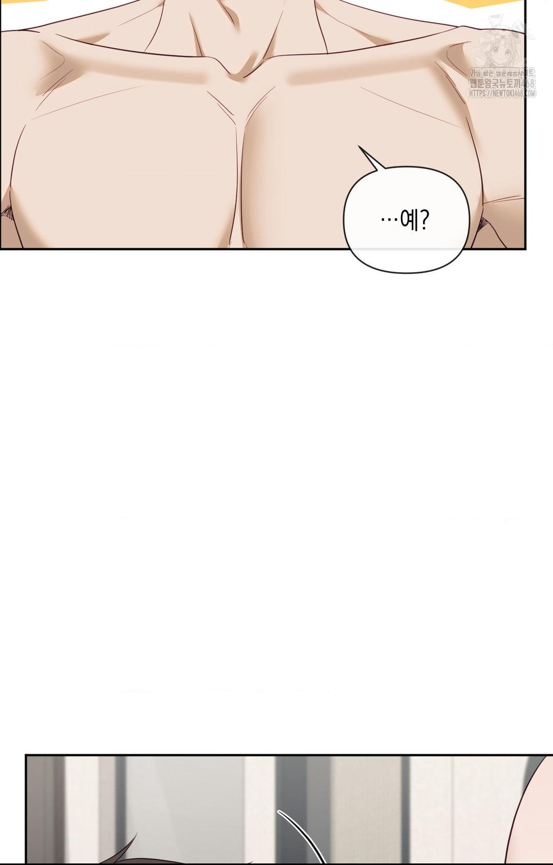 Senior Assistant Instructor Raw - Chapter 35 Page 2