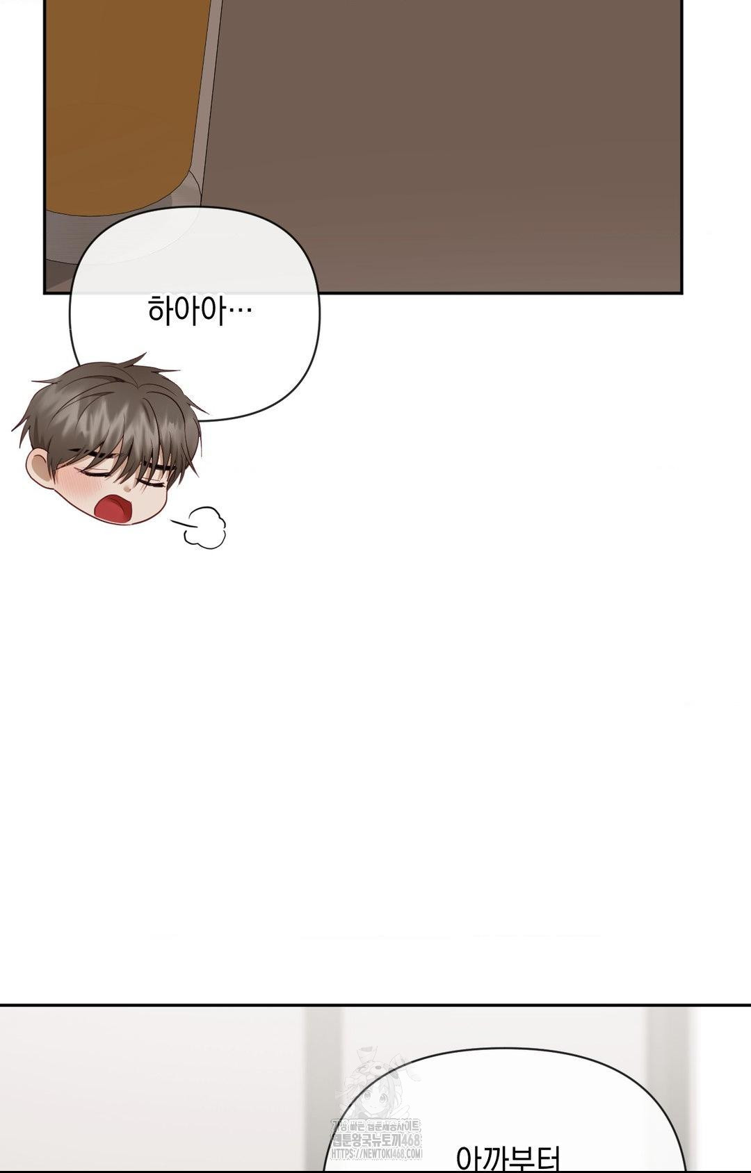 Senior Assistant Instructor Raw - Chapter 35 Page 37