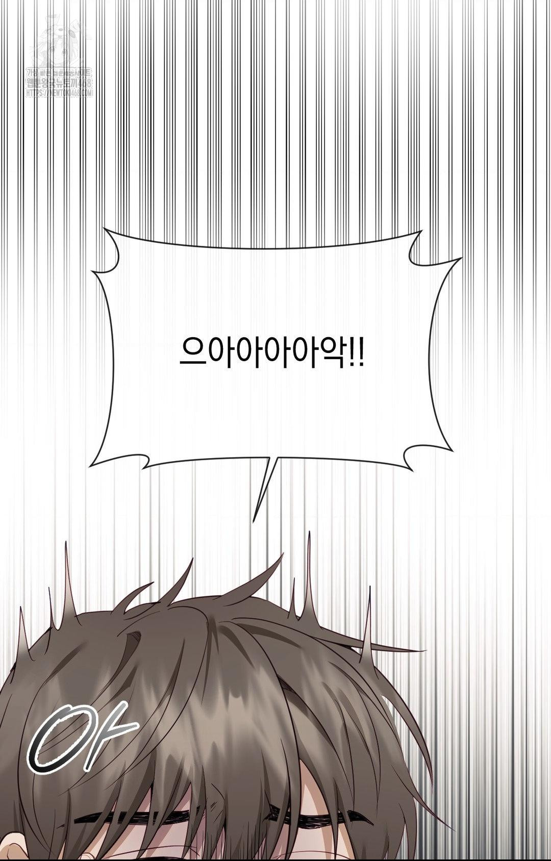 Senior Assistant Instructor Raw - Chapter 35 Page 5