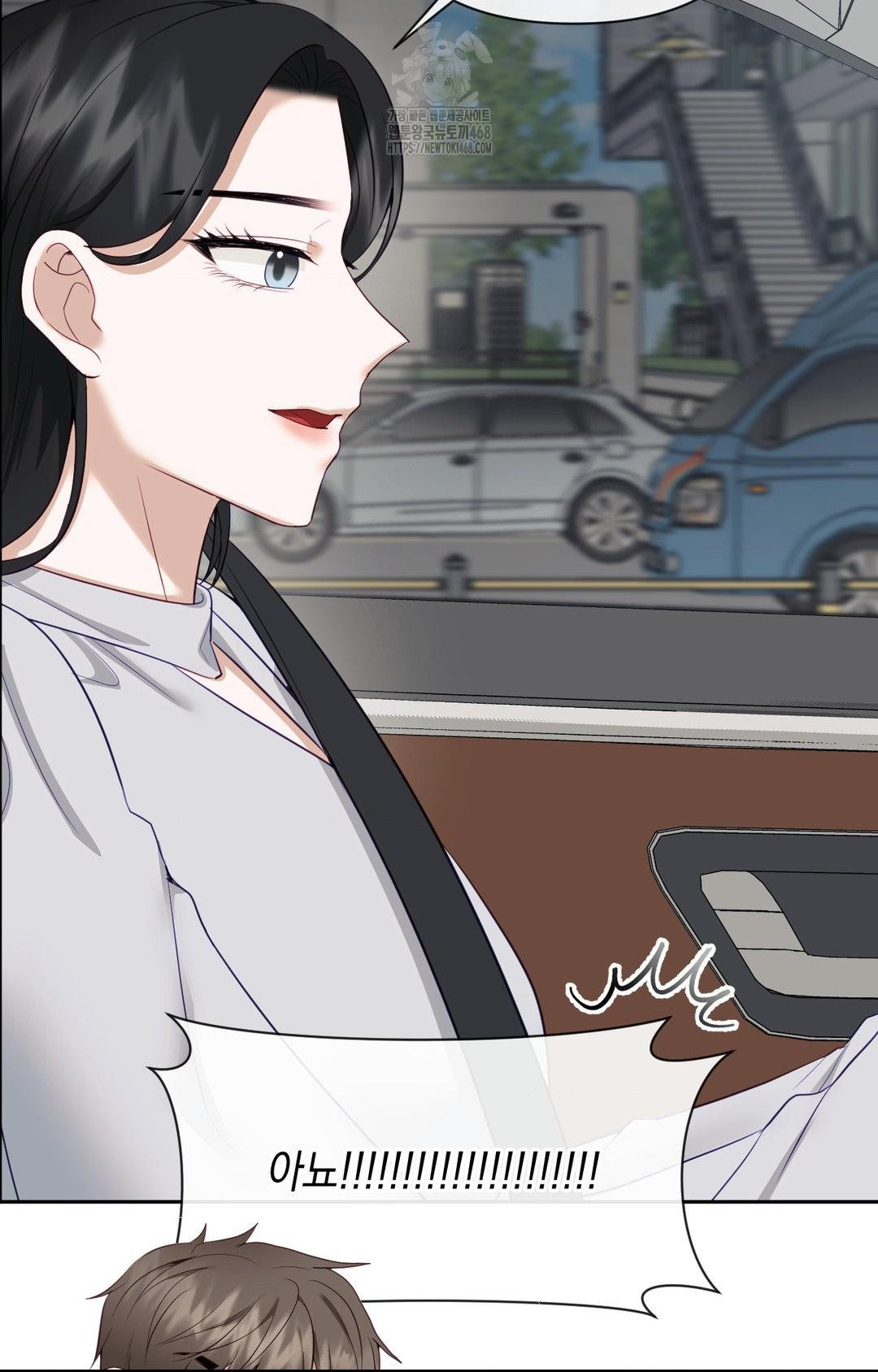 Senior Assistant Instructor Raw - Chapter 35 Page 57