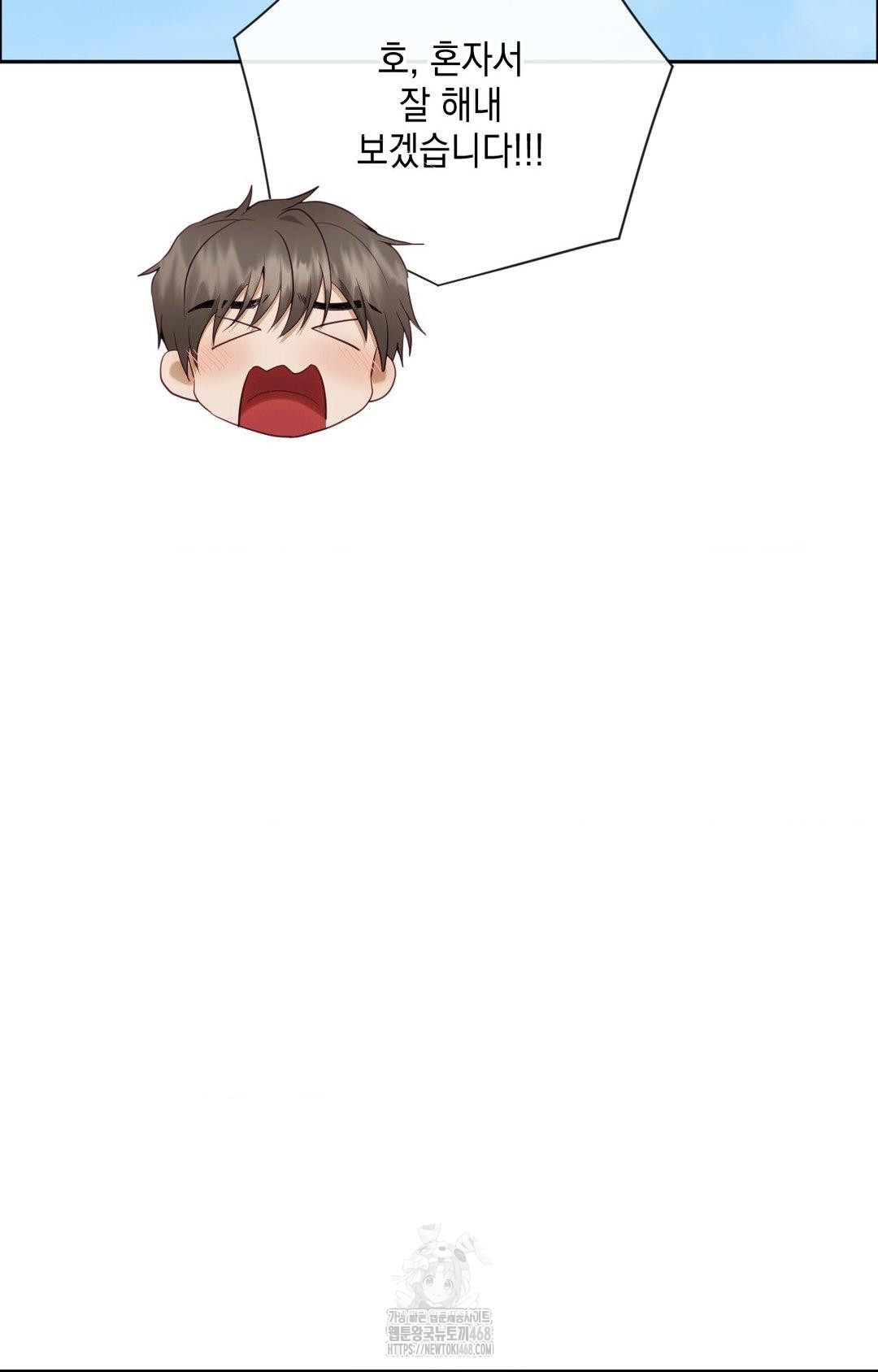 Senior Assistant Instructor Raw - Chapter 35 Page 59