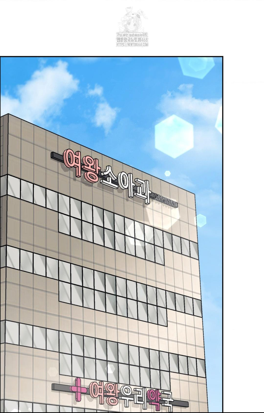 Senior Assistant Instructor Raw - Chapter 35 Page 60