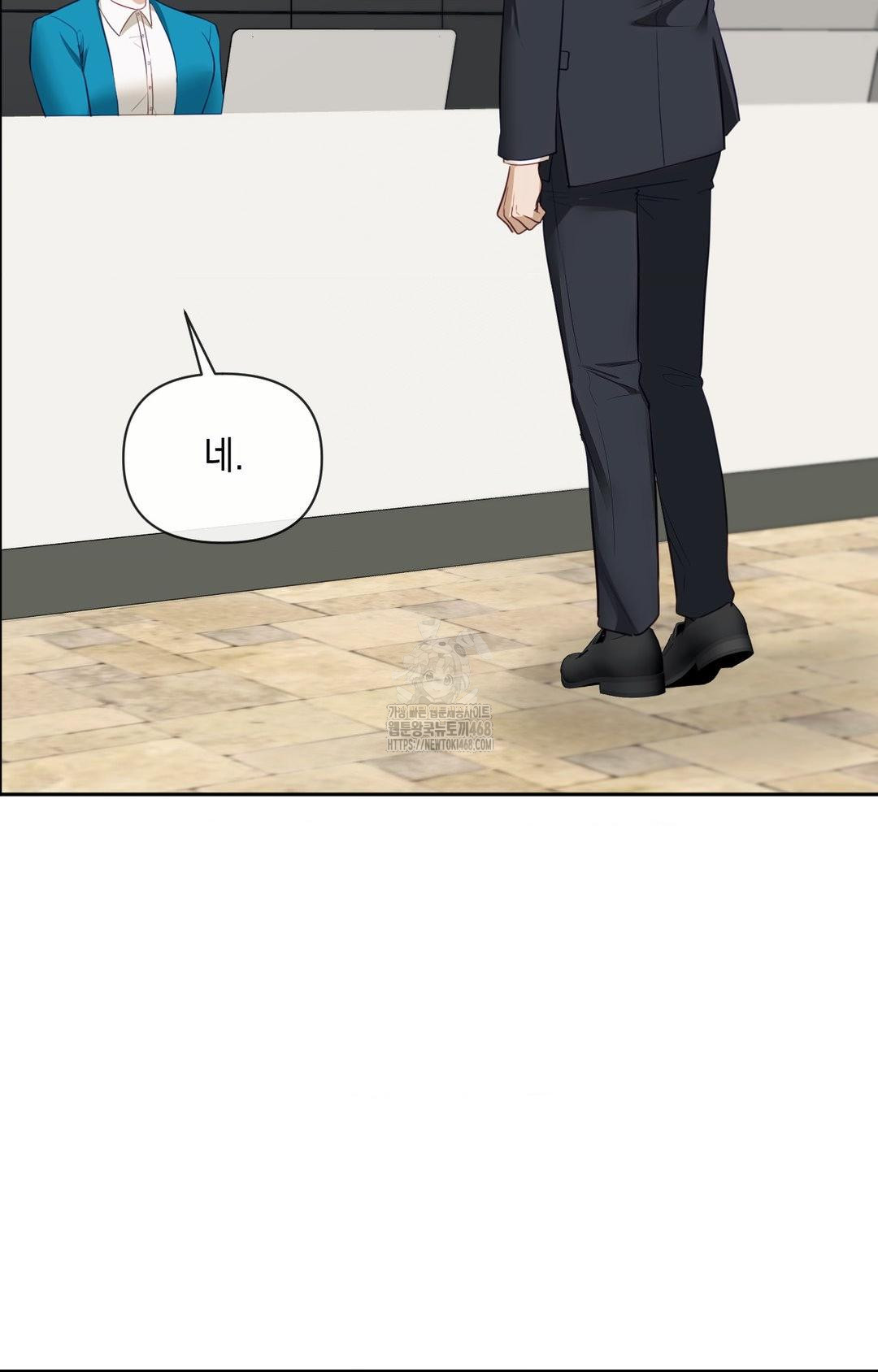 Senior Assistant Instructor Raw - Chapter 35 Page 62