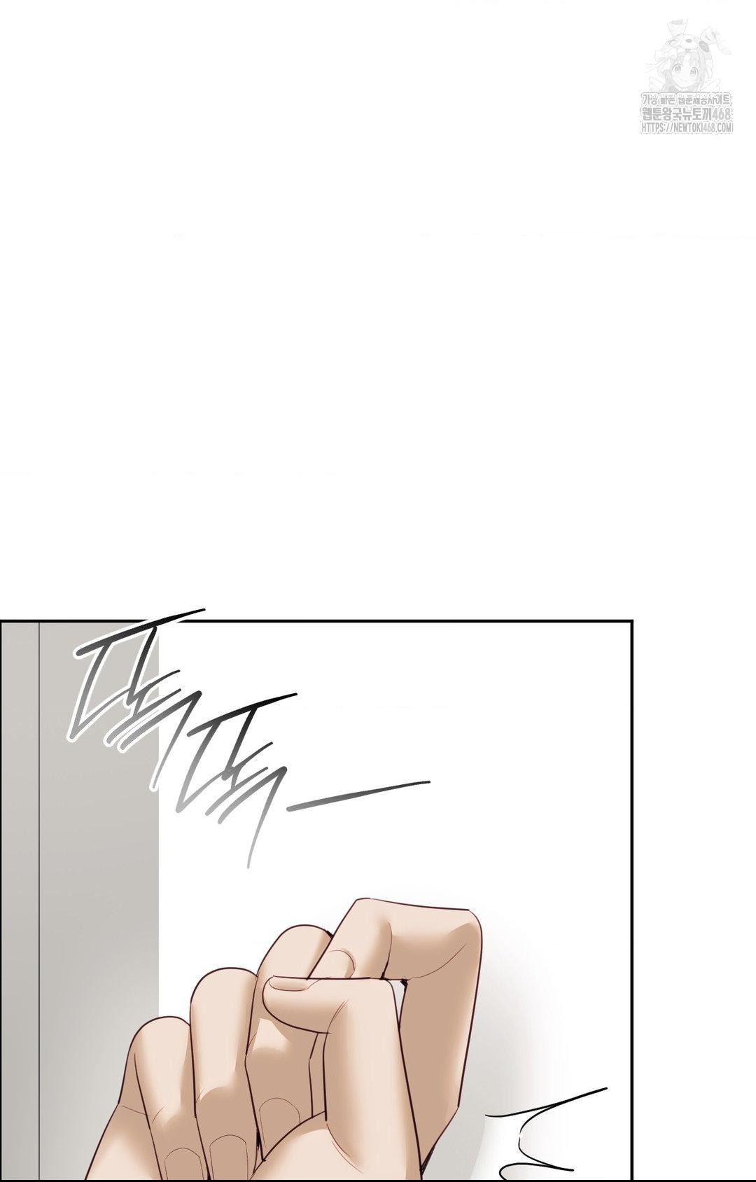 Senior Assistant Instructor Raw - Chapter 35 Page 69