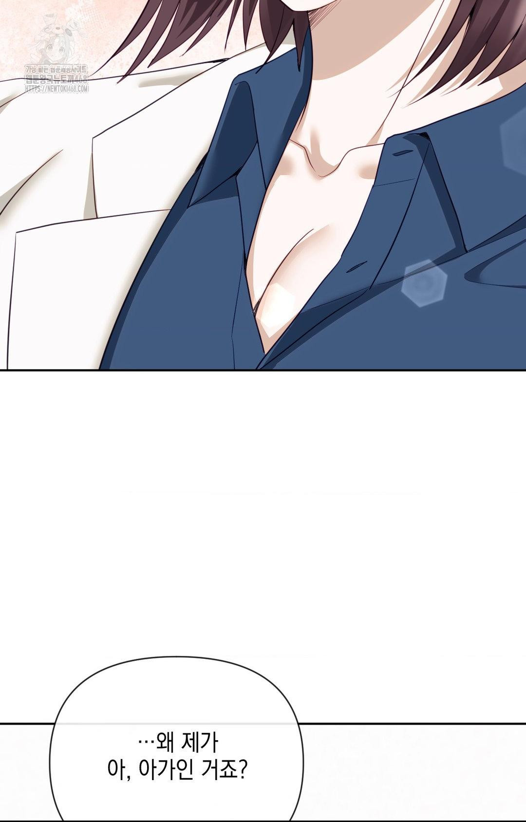 Senior Assistant Instructor Raw - Chapter 35 Page 76