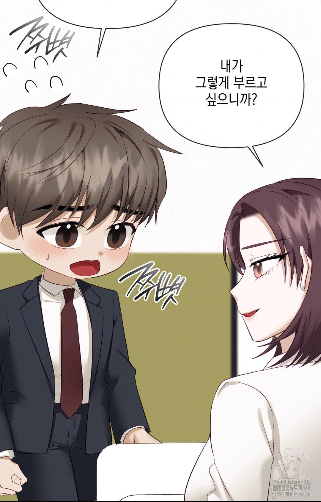 Senior Assistant Instructor Raw - Chapter 35 Page 77