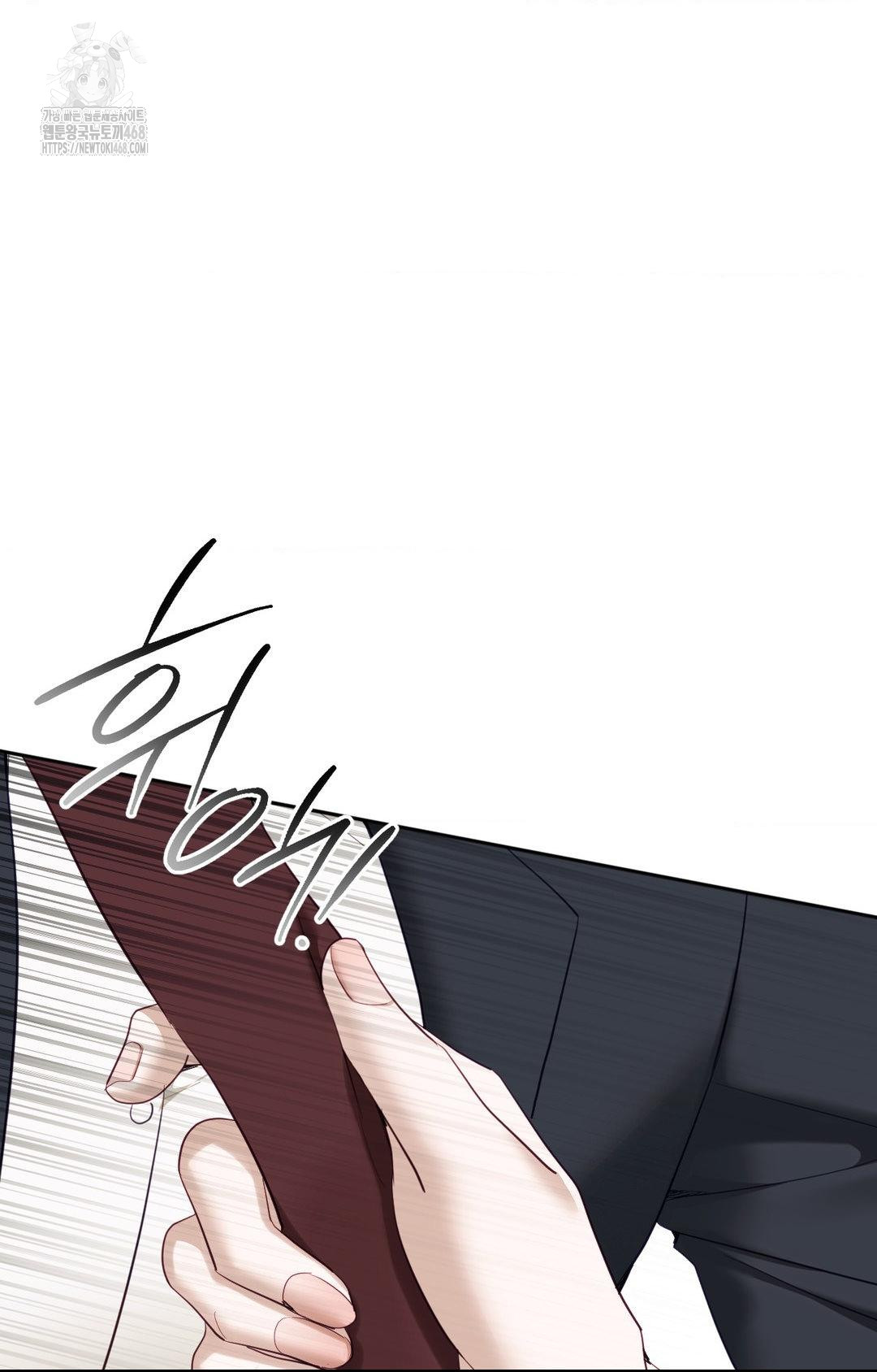 Senior Assistant Instructor Raw - Chapter 35 Page 83