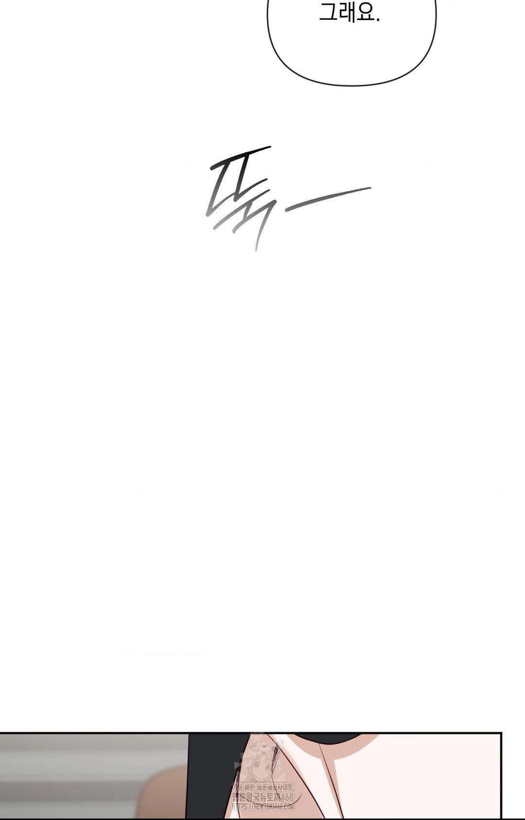 Senior Assistant Instructor Raw - Chapter 35 Page 94