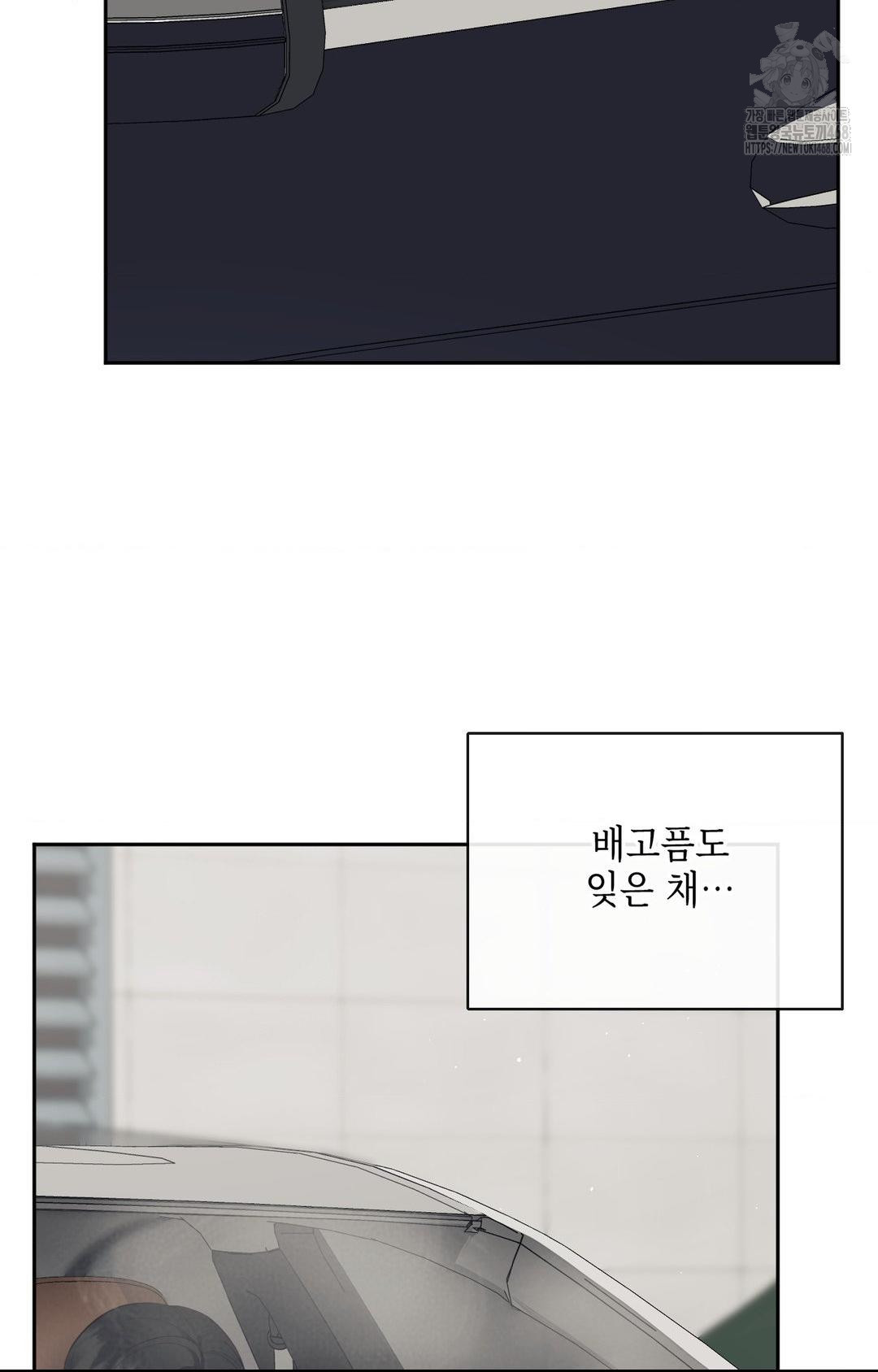 Senior Assistant Instructor Raw - Chapter 36 Page 19