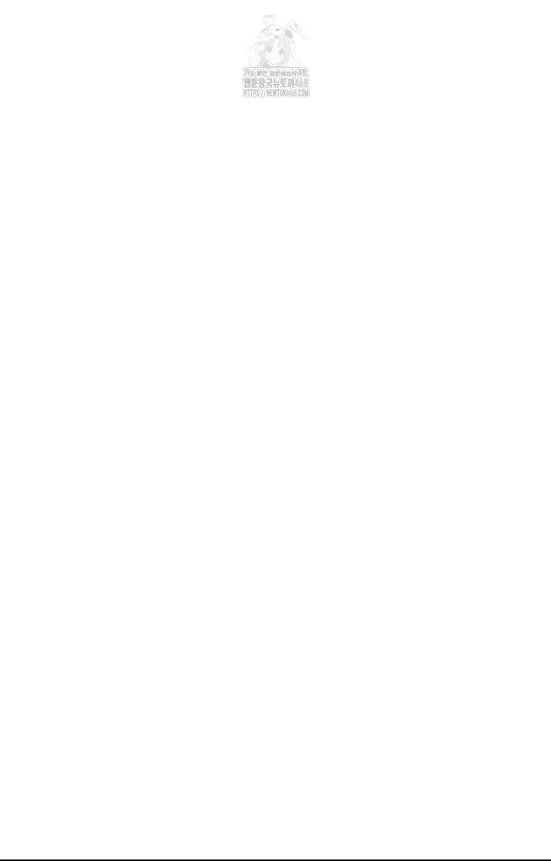 Senior Assistant Instructor Raw - Chapter 36 Page 38