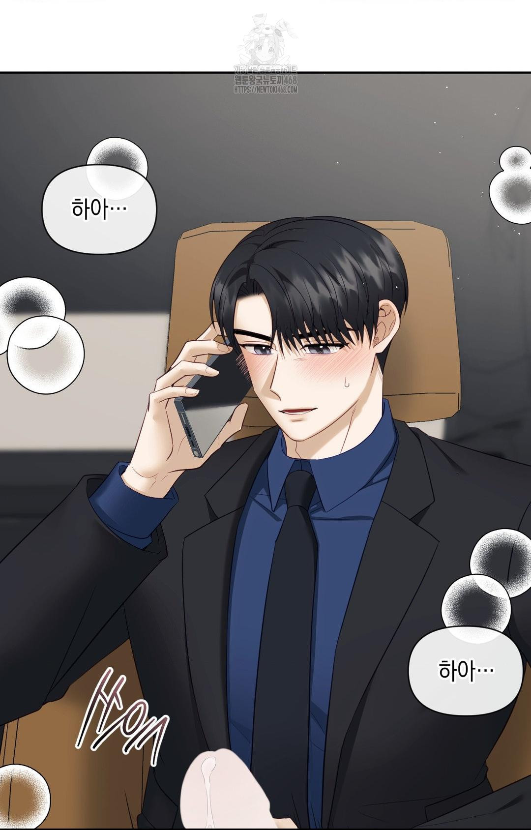 Senior Assistant Instructor Raw - Chapter 36 Page 43