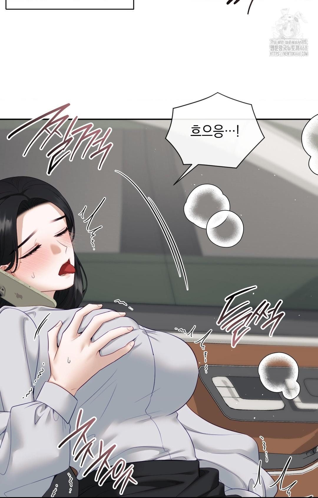 Senior Assistant Instructor Raw - Chapter 36 Page 52