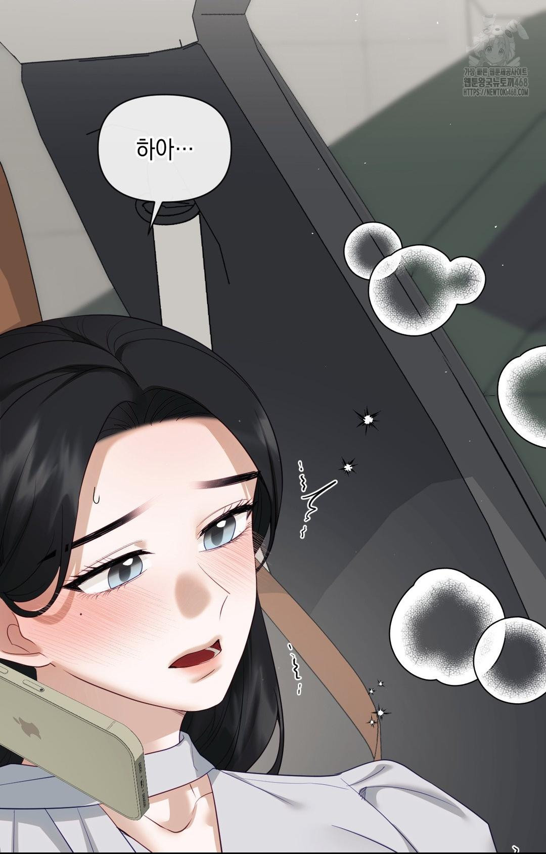 Senior Assistant Instructor Raw - Chapter 36 Page 62