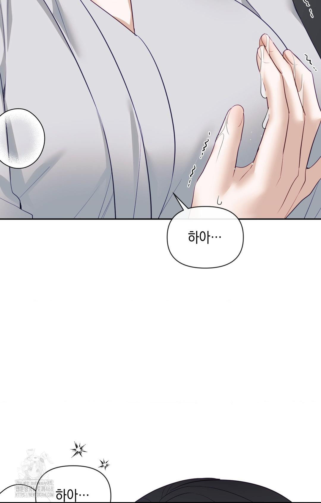 Senior Assistant Instructor Raw - Chapter 36 Page 63