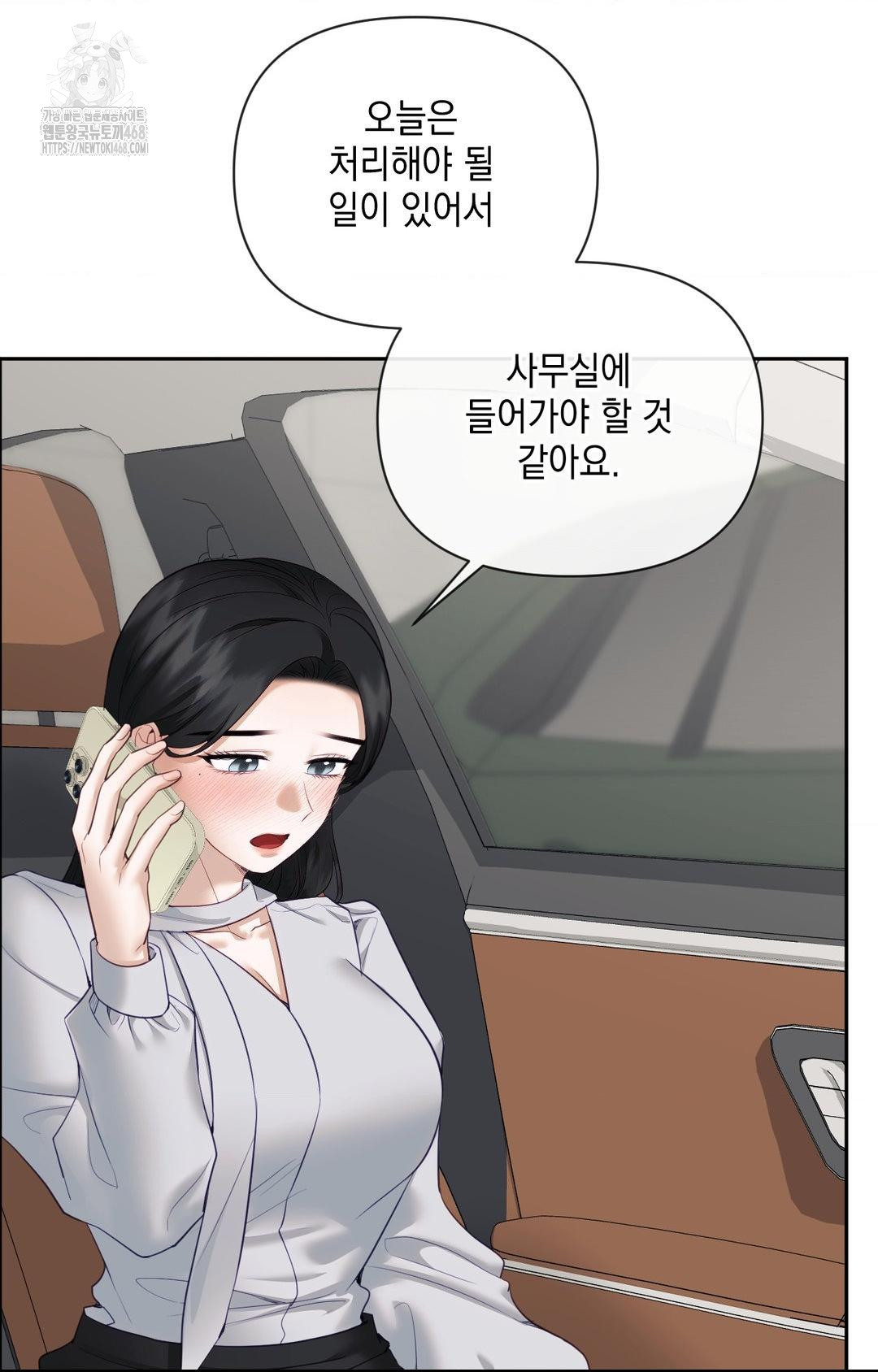 Senior Assistant Instructor Raw - Chapter 36 Page 68