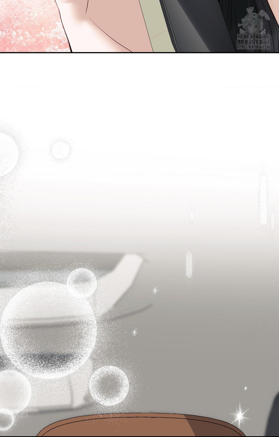 Senior Assistant Instructor Raw - Chapter 36 Page 72