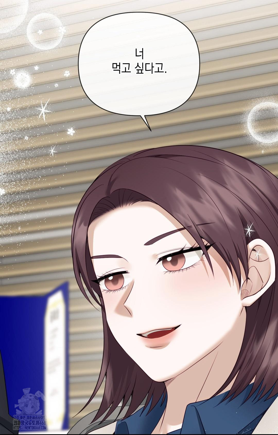 Senior Assistant Instructor Raw - Chapter 36 Page 84