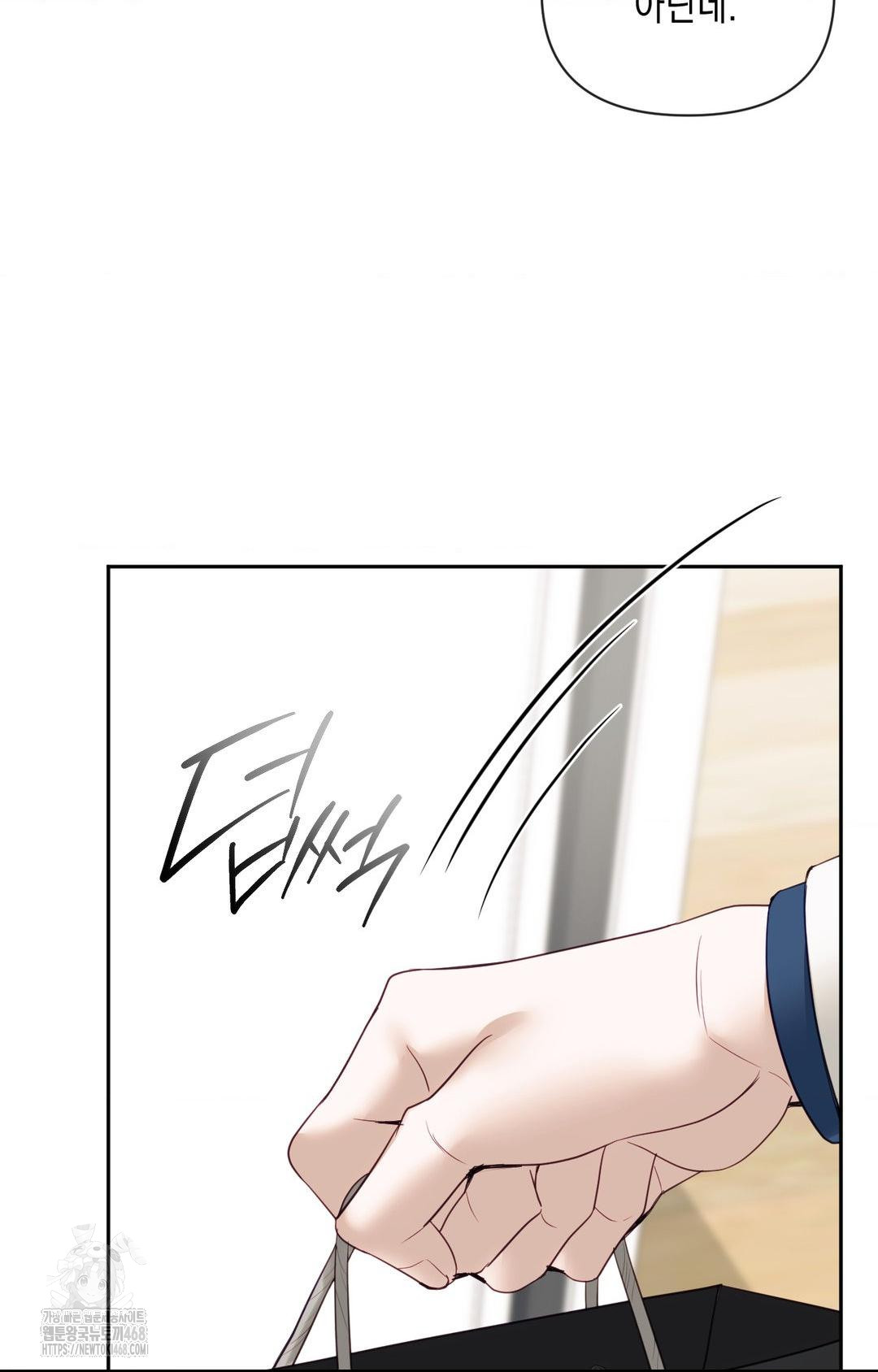 Senior Assistant Instructor Raw - Chapter 36 Page 87