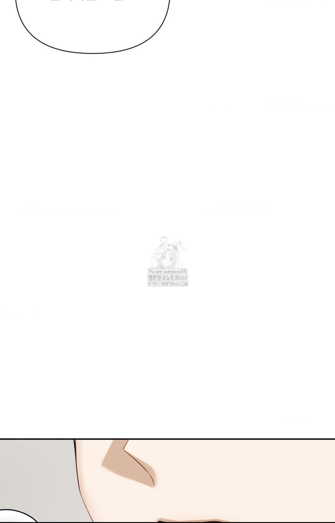 Senior Assistant Instructor Raw - Chapter 36 Page 9