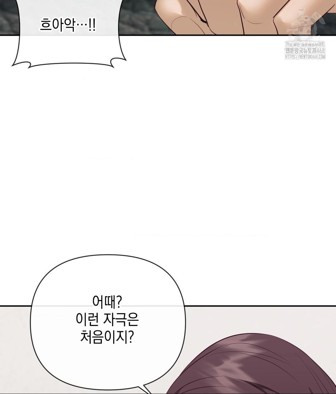Senior Assistant Instructor Raw - Chapter 37 Page 109