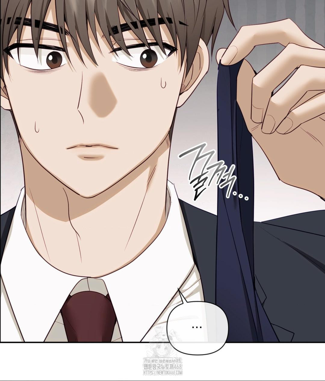 Senior Assistant Instructor Raw - Chapter 37 Page 18