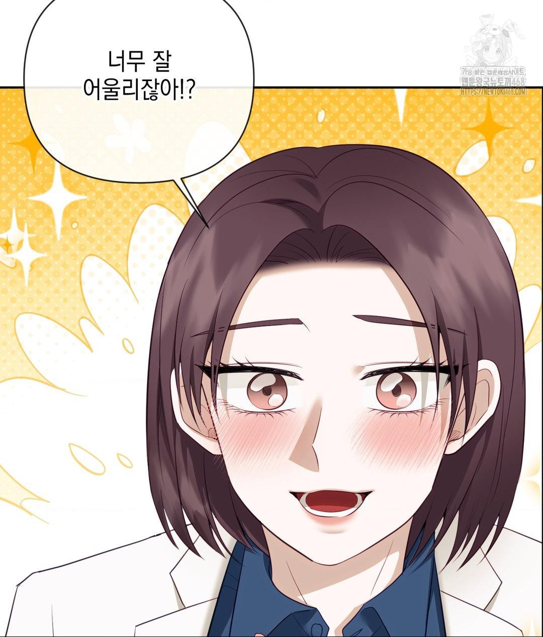 Senior Assistant Instructor Raw - Chapter 37 Page 30