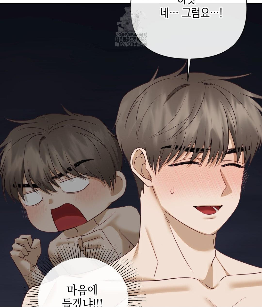 Senior Assistant Instructor Raw - Chapter 37 Page 36