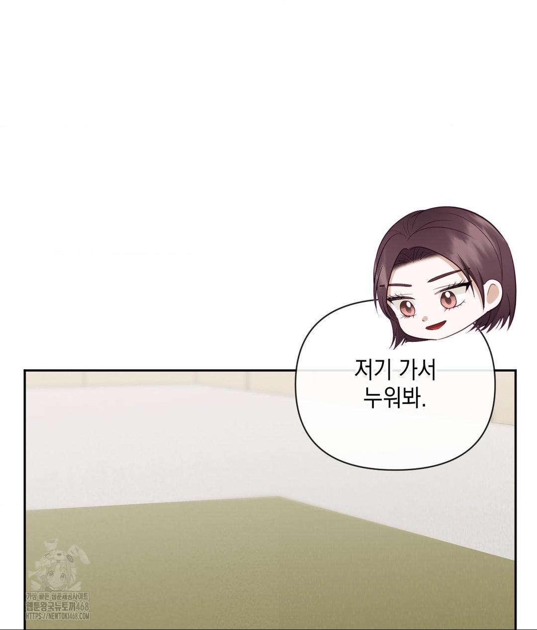 Senior Assistant Instructor Raw - Chapter 37 Page 38