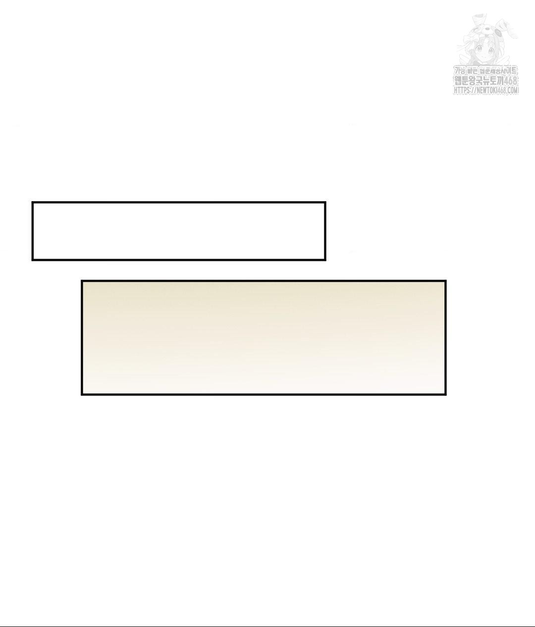 Senior Assistant Instructor Raw - Chapter 37 Page 45