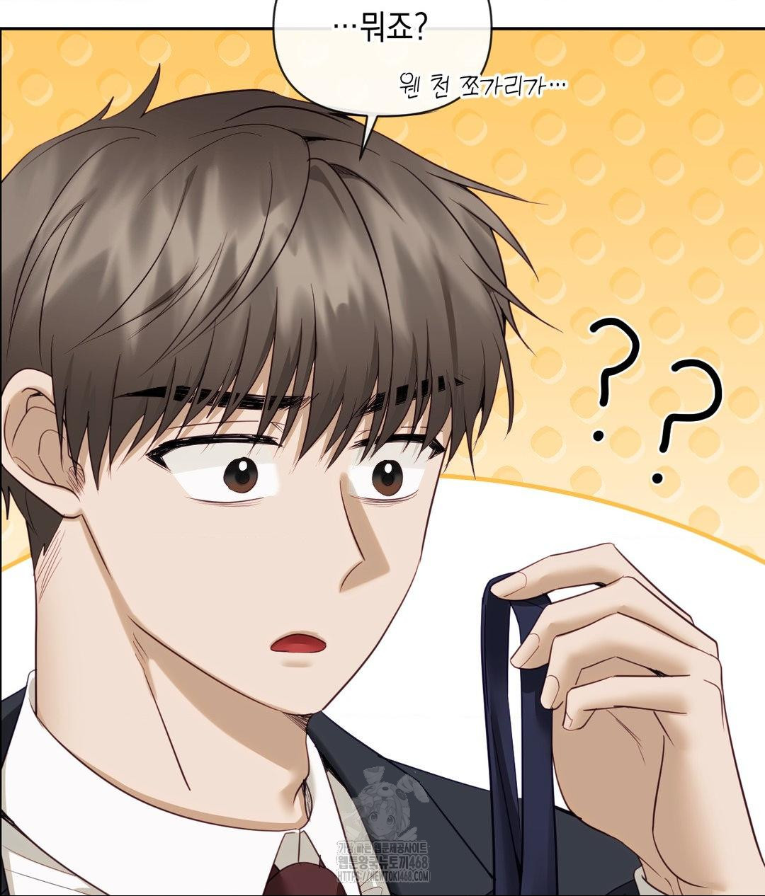 Senior Assistant Instructor Raw - Chapter 37 Page 5