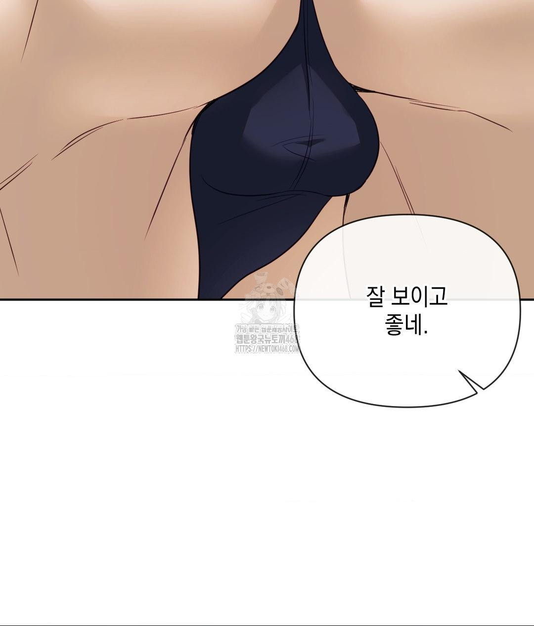 Senior Assistant Instructor Raw - Chapter 37 Page 54