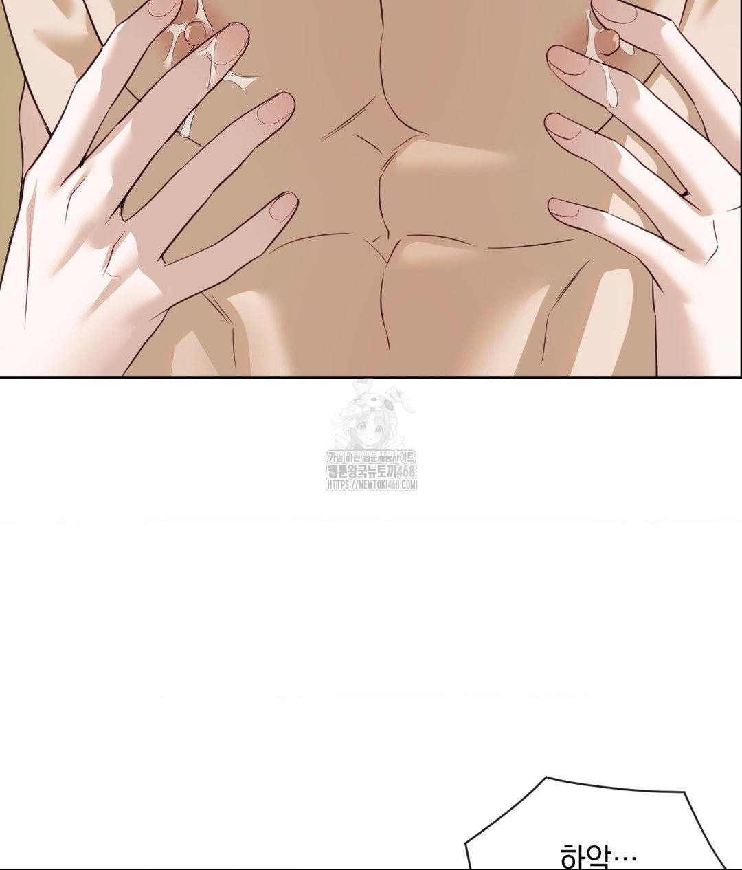 Senior Assistant Instructor Raw - Chapter 37 Page 65