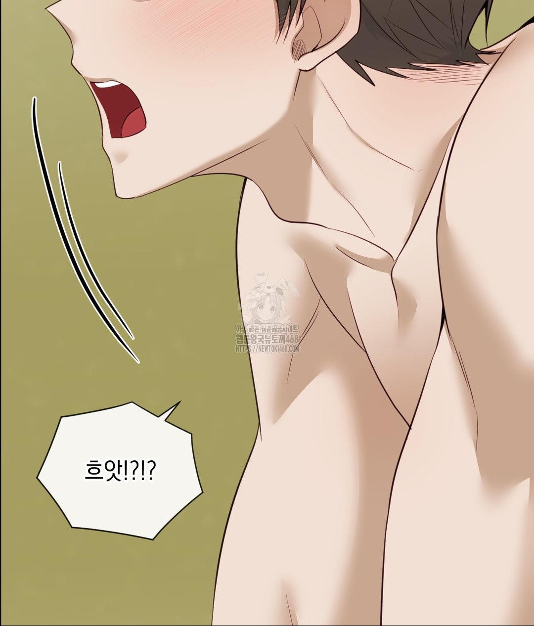 Senior Assistant Instructor Raw - Chapter 37 Page 71