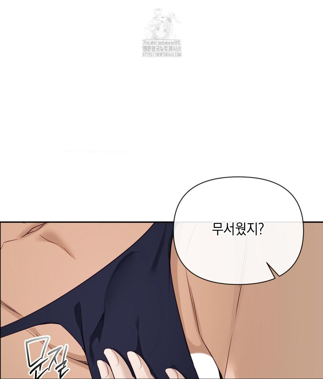 Senior Assistant Instructor Raw - Chapter 37 Page 89