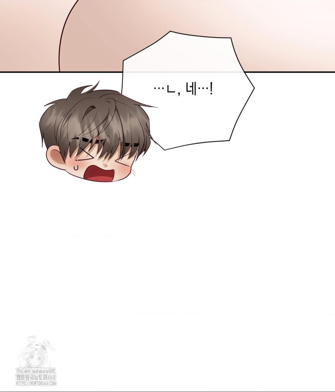 Senior Assistant Instructor Raw - Chapter 38 Page 108