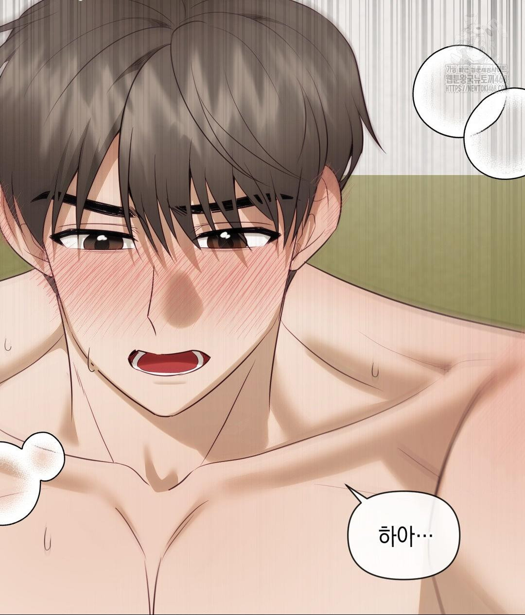 Senior Assistant Instructor Raw - Chapter 38 Page 125