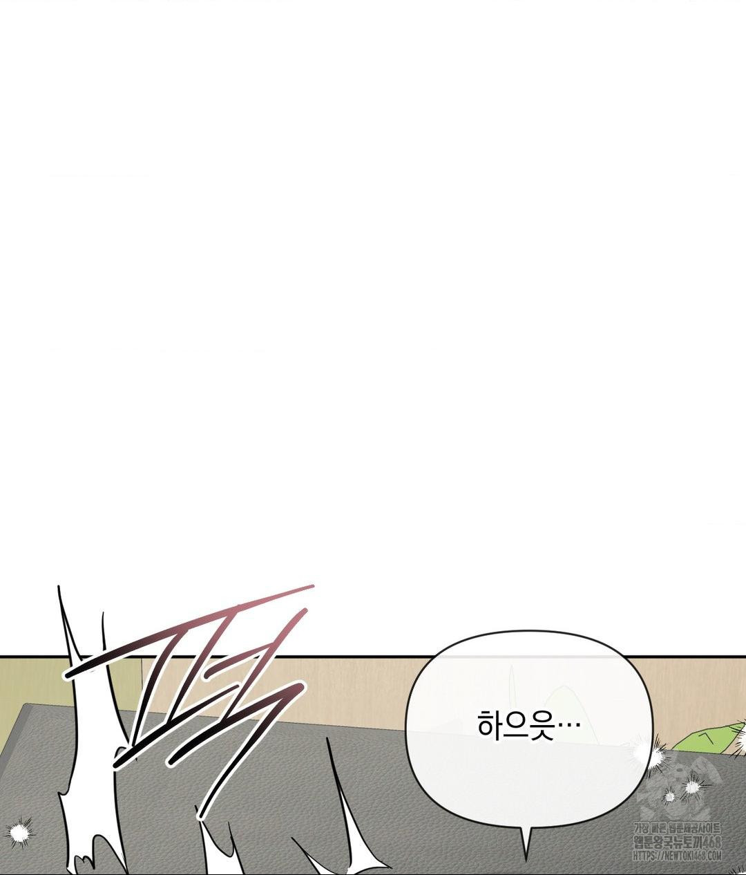 Senior Assistant Instructor Raw - Chapter 38 Page 127