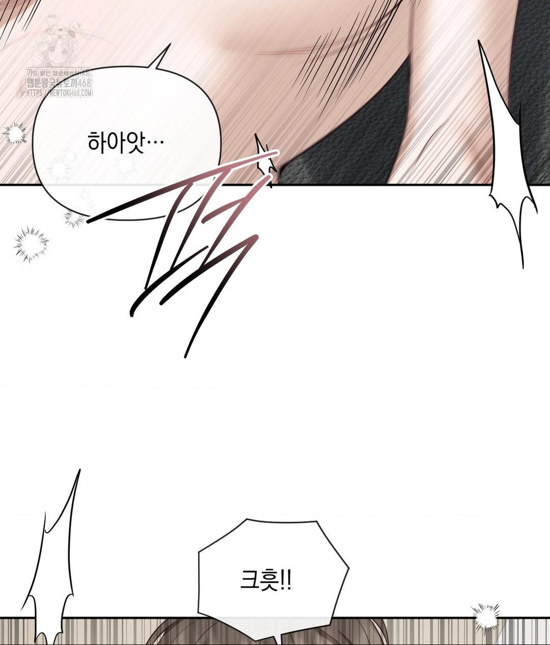 Senior Assistant Instructor Raw - Chapter 38 Page 129